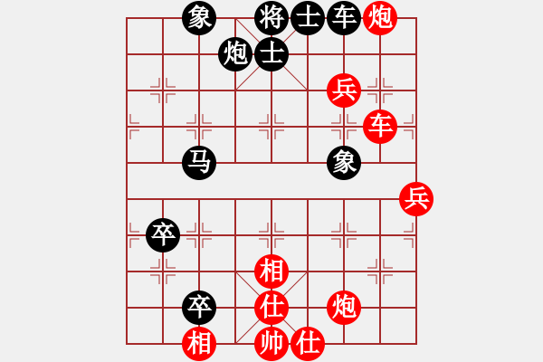 象棋棋譜圖片：棋魂開心(無極)-勝-心靈之窗(北斗) - 步數(shù)：110 