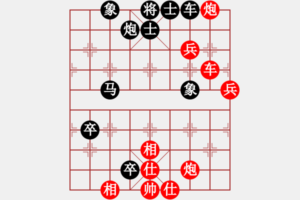 象棋棋譜圖片：棋魂開心(無極)-勝-心靈之窗(北斗) - 步數(shù)：112 