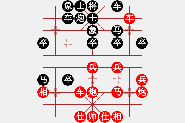 象棋棋譜圖片：棋魂開心(無極)-勝-心靈之窗(北斗) - 步數(shù)：40 