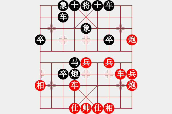 象棋棋譜圖片：棋魂開心(無極)-勝-心靈之窗(北斗) - 步數(shù)：50 