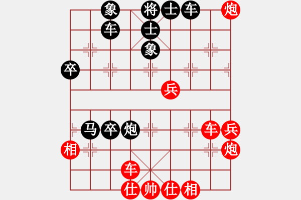 象棋棋譜圖片：棋魂開心(無極)-勝-心靈之窗(北斗) - 步數(shù)：60 