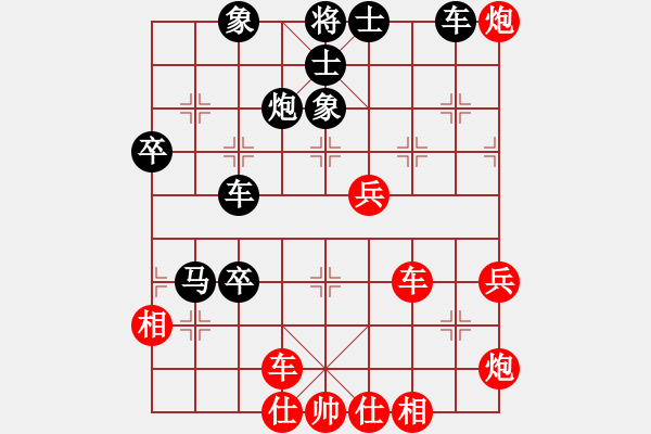 象棋棋譜圖片：棋魂開心(無極)-勝-心靈之窗(北斗) - 步數(shù)：70 