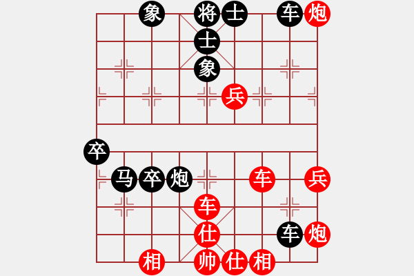 象棋棋譜圖片：棋魂開心(無極)-勝-心靈之窗(北斗) - 步數(shù)：80 