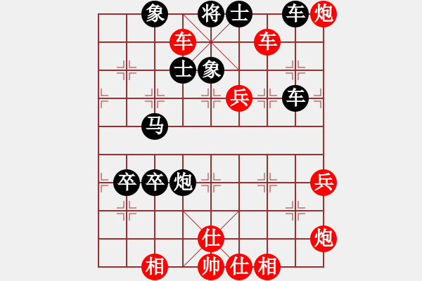 象棋棋譜圖片：棋魂開心(無極)-勝-心靈之窗(北斗) - 步數(shù)：90 