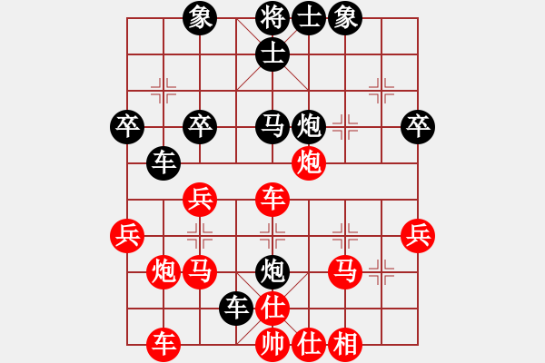 象棋棋譜圖片：百思不得棋解[575644877] -VS- 塔落紗公主[836889629] - 步數(shù)：40 