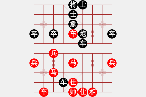 象棋棋譜圖片：百思不得棋解[575644877] -VS- 塔落紗公主[836889629] - 步數(shù)：47 