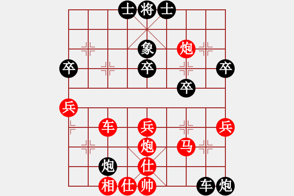 象棋棋谱图片：04.一箭定江山 - 步数：40 