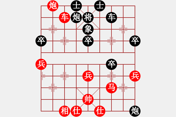 象棋棋谱图片：04.一箭定江山 - 步数：60 