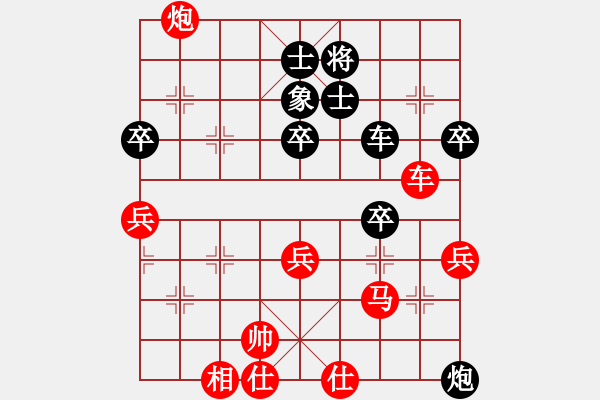 象棋棋谱图片：04.一箭定江山 - 步数：70 