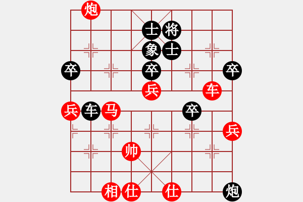 象棋棋谱图片：04.一箭定江山 - 步数：80 