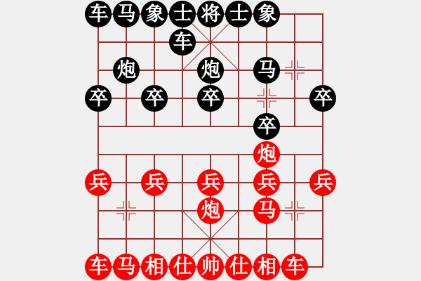 象棋棋譜圖片：不在其中。不迷棋蹤[2782828995] -VS- 橫才俊儒[292832991] - 步數(shù)：10 