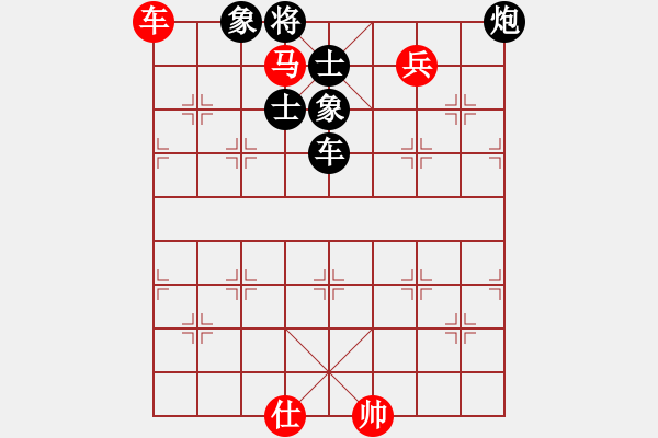 象棋棋譜圖片：不在其中。不迷棋蹤[2782828995] -VS- 橫才俊儒[292832991] - 步數(shù)：130 