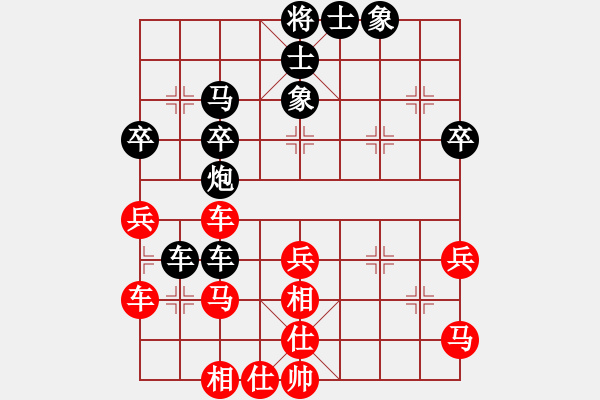 象棋棋譜圖片：不在其中。不迷棋蹤[2782828995] -VS- 橫才俊儒[292832991] - 步數(shù)：40 