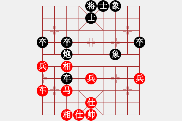 象棋棋譜圖片：不在其中。不迷棋蹤[2782828995] -VS- 橫才俊儒[292832991] - 步數(shù)：50 