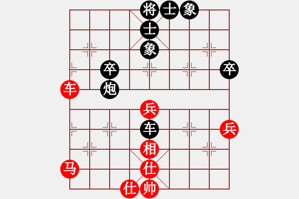 象棋棋譜圖片：不在其中。不迷棋蹤[2782828995] -VS- 橫才俊儒[292832991] - 步數(shù)：60 