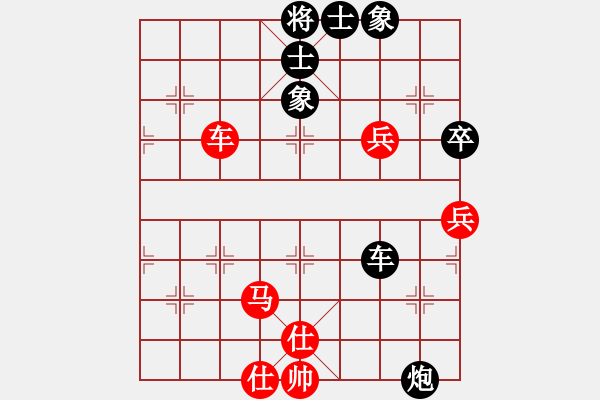 象棋棋譜圖片：不在其中。不迷棋蹤[2782828995] -VS- 橫才俊儒[292832991] - 步數(shù)：80 