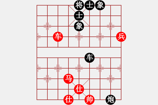 象棋棋譜圖片：不在其中。不迷棋蹤[2782828995] -VS- 橫才俊儒[292832991] - 步數(shù)：90 