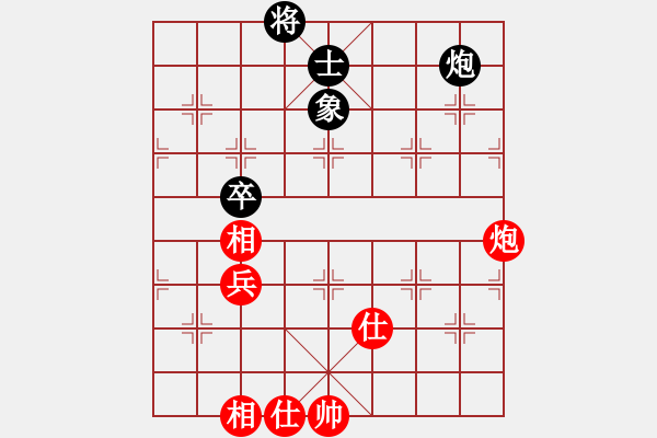 象棋棋譜圖片：青諾(8星)-和-newabcdi(7星) - 步數(shù)：190 