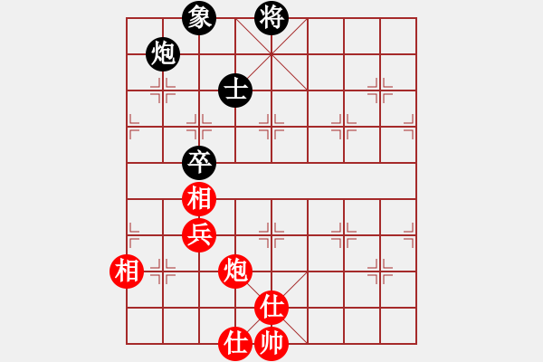 象棋棋譜圖片：青諾(8星)-和-newabcdi(7星) - 步數(shù)：210 