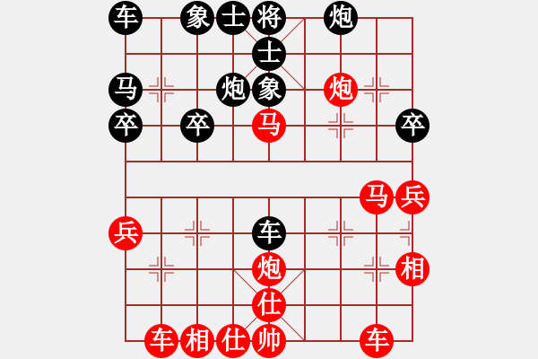 象棋棋譜圖片：紫薇花對(duì)紫微郎 勝 陽(yáng)光燦爛 - 步數(shù)：30 