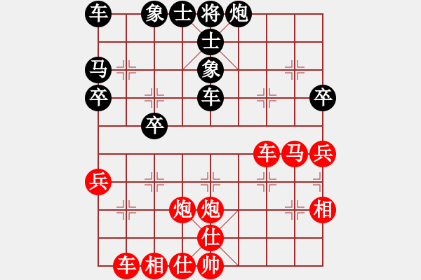 象棋棋譜圖片：紫薇花對(duì)紫微郎 勝 陽(yáng)光燦爛 - 步數(shù)：40 