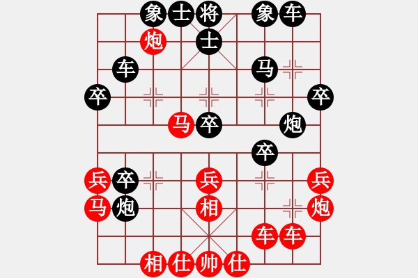 象棋棋譜圖片：天津 李睿昕 勝 山東 李學(xué)淏 - 步數(shù)：40 