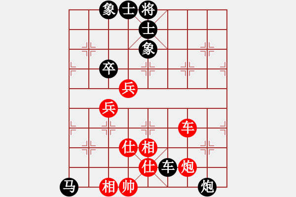 象棋棋譜圖片：童本平     先負(fù) 李望祥     - 步數(shù)：100 