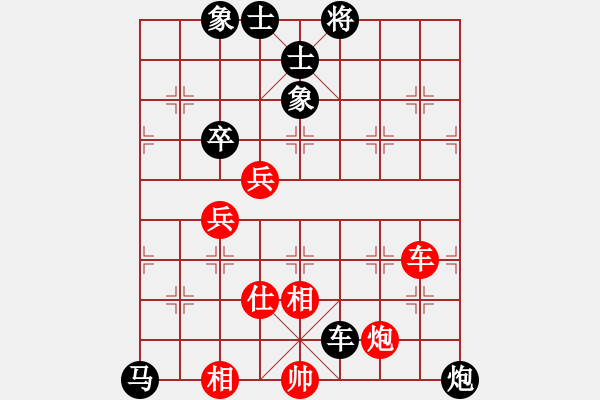 象棋棋譜圖片：童本平     先負(fù) 李望祥     - 步數(shù)：110 