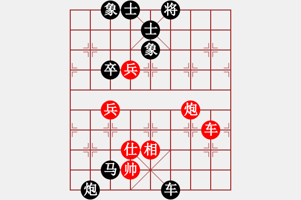 象棋棋譜圖片：童本平     先負(fù) 李望祥     - 步數(shù)：118 