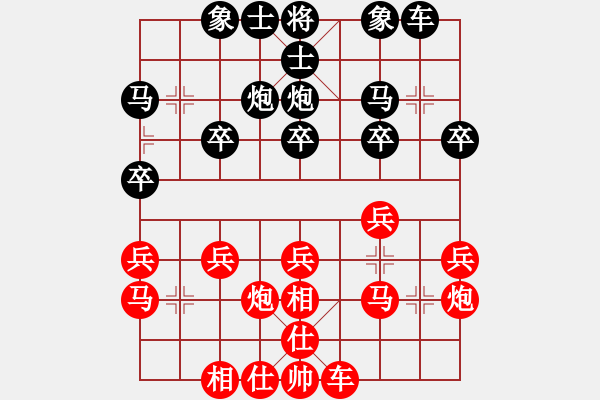 象棋棋譜圖片：童本平     先負(fù) 李望祥     - 步數(shù)：20 