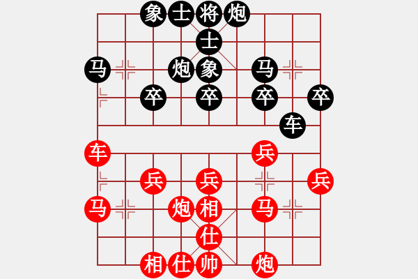 象棋棋譜圖片：童本平     先負(fù) 李望祥     - 步數(shù)：30 