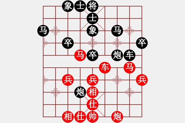 象棋棋譜圖片：童本平     先負(fù) 李望祥     - 步數(shù)：40 