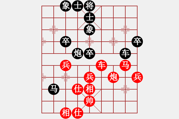 象棋棋譜圖片：童本平     先負(fù) 李望祥     - 步數(shù)：50 