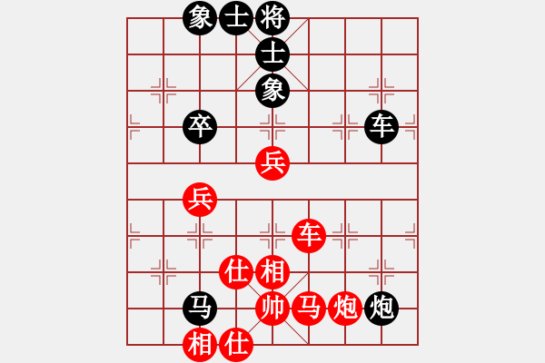 象棋棋譜圖片：童本平     先負(fù) 李望祥     - 步數(shù)：90 