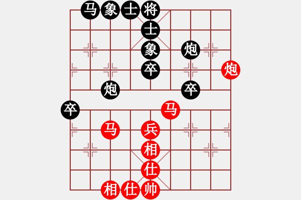 象棋棋譜圖片：文晴(天帝)-和-原創(chuàng)(天帝) - 步數(shù)：50 