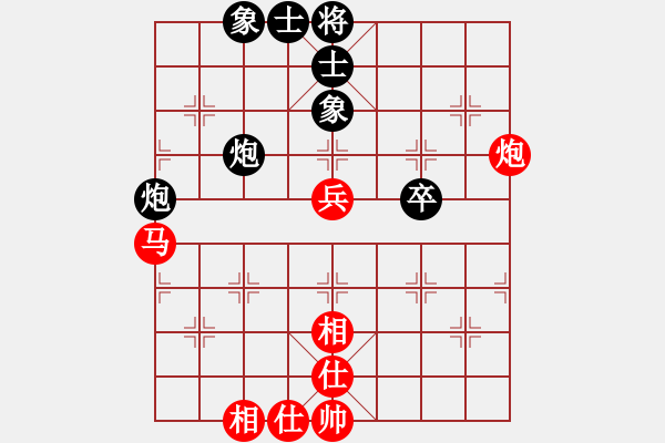 象棋棋譜圖片：文晴(天帝)-和-原創(chuàng)(天帝) - 步數(shù)：60 