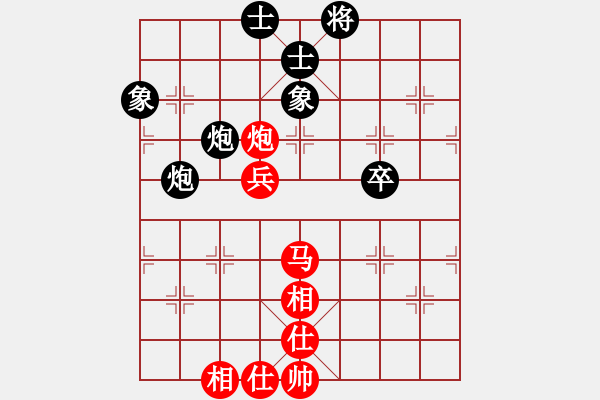 象棋棋譜圖片：文晴(天帝)-和-原創(chuàng)(天帝) - 步數(shù)：70 