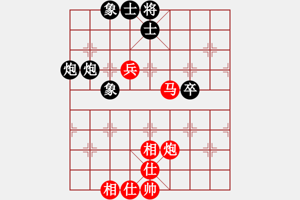 象棋棋譜圖片：文晴(天帝)-和-原創(chuàng)(天帝) - 步數(shù)：80 