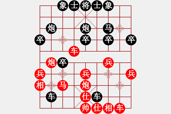 象棋棋譜圖片：1380642[紅] -VS- 熱血盟●溫柔一刀[黑] - 步數(shù)：30 