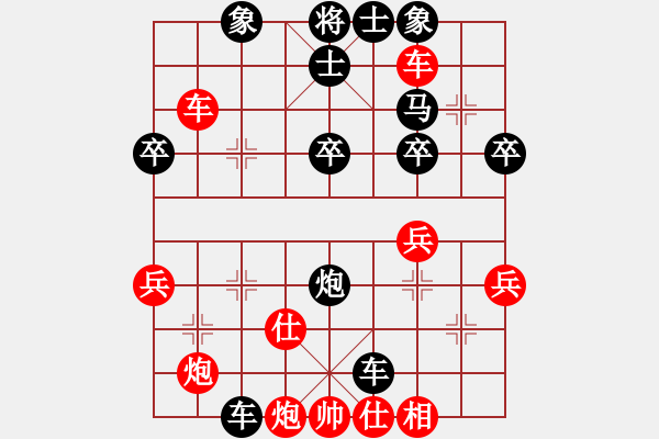 象棋棋譜圖片：1380642[紅] -VS- 熱血盟●溫柔一刀[黑] - 步數(shù)：48 