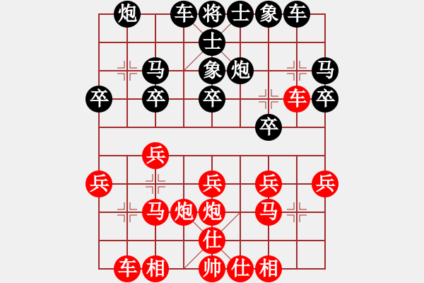 象棋棋譜圖片：降龍尊者(8段)-和-天下圍攻(8段)中炮對(duì)反宮馬后補(bǔ)左馬 - 步數(shù)：20 