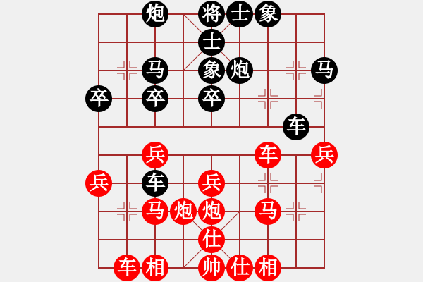 象棋棋譜圖片：降龍尊者(8段)-和-天下圍攻(8段)中炮對(duì)反宮馬后補(bǔ)左馬 - 步數(shù)：30 