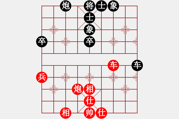 象棋棋譜圖片：降龍尊者(8段)-和-天下圍攻(8段)中炮對(duì)反宮馬后補(bǔ)左馬 - 步數(shù)：77 