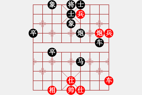 象棋棋譜圖片：關(guān)東老林(4段)-負(fù)-東方禿鷹(9段) - 步數(shù)：100 