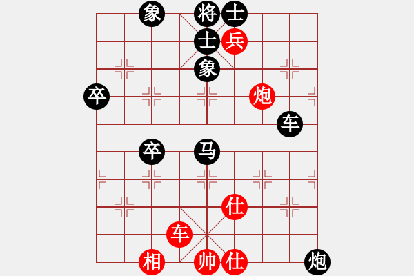 象棋棋譜圖片：關(guān)東老林(4段)-負(fù)-東方禿鷹(9段) - 步數(shù)：110 