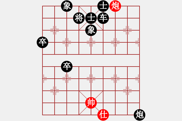 象棋棋譜圖片：關(guān)東老林(4段)-負(fù)-東方禿鷹(9段) - 步數(shù)：130 