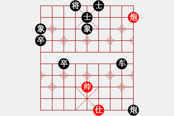 象棋棋譜圖片：關(guān)東老林(4段)-負(fù)-東方禿鷹(9段) - 步數(shù)：140 