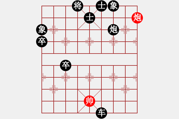 象棋棋譜圖片：關(guān)東老林(4段)-負(fù)-東方禿鷹(9段) - 步數(shù)：150 