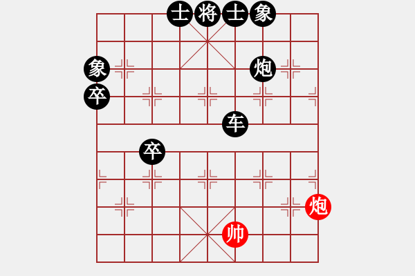 象棋棋譜圖片：關(guān)東老林(4段)-負(fù)-東方禿鷹(9段) - 步數(shù)：160 