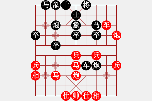 象棋棋譜圖片：關(guān)東老林(4段)-負(fù)-東方禿鷹(9段) - 步數(shù)：30 